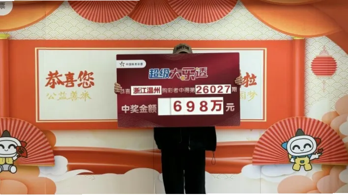 中国体育彩票为什么成为日常娱乐新选择？