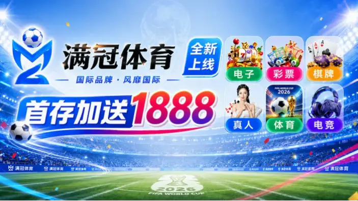 世界杯开赛时间怎么查？准确方法指南
